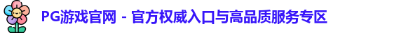 pg